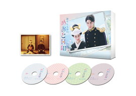 Ȥ餫ˡᤪ Blu-ray BOXBlu-ray