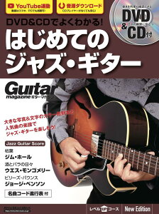 DVD&CDł悭킩I@͂߂ẴWYEM^[@New Edtion [  O ]