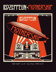 �M�^�[�X�R�A Led Zeppelin �wMothership�x