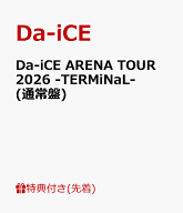 【先着特典】Da-iCE ARENA TOUR 2026 -TERMiNaL- (通常盤)(内容未定) [ Da-iCE ]