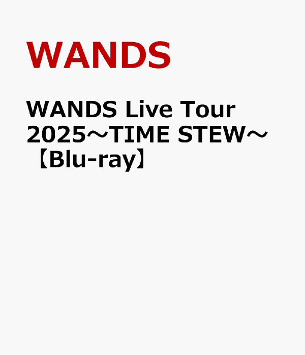 楽天ブックス: WANDS Live Tour 2025～TIME STEW～【Blu-ray