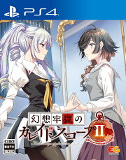 楽天ブックス: 【特典】制服カノジョ2 ガチ恋BOX PS4版(【予約外付特典 