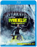 MEG ザ・モンスターズ2【Blu-ray】