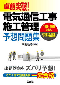 ダウンロード Pdf 田舎暮らしの変な獣医が思うこと 無料