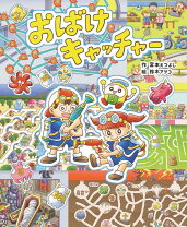 楽天市場】ゲームぎゃざ（本・雑誌・コミック）の通販 