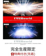 【先着特典】UVERworld 2018.12.21 Complete Package - QUEEN'S PARTY at Nippon Budokan & KING'S PARADE at Yokohama Arena-(完全生産限定盤)(パスステッカー2枚セット付き)
