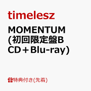 楽天ブックス: 【同時購入特典+先着特典】MOMENTUM (初回盤A(Blu-ray