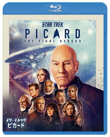 スター・トレック:ピカード ファイナル・シーズン Blu-ray ＜トク選BOX＞【3枚組】【Blu-ray】 [ パトリック・スチュワート ]