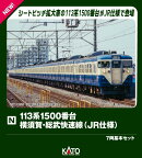 113系1500番台 横須賀・総武快速線(JR仕様) 7両基本セット 【10-2227】 (鉄道模型 Nゲージ)