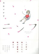 【バーゲン本】ニンフ