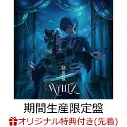楽天ブックス: SHIBAI (Deluxe) (完全生産限定盤 CD＋2Blu-ray) - 龍 
