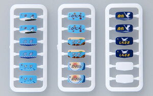 TOMIX gC}[N (485n^pECXg) yHO-0801z (S͌^ HOQ[W)