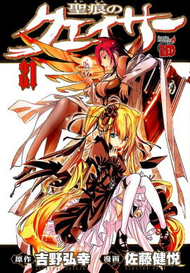 �����Υ�����������21��