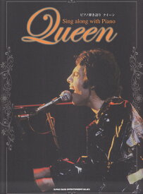 楽天市場 Queen ピアノの通販 楽天市場 Queen ピアノの通販