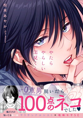 �䤿���餷����������