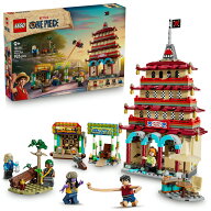 レゴ(LEGO) ワンピース アーロンパークの戦い 75638 [ おもちゃ 玩具 プレゼント 9歳 10歳 11歳 ]