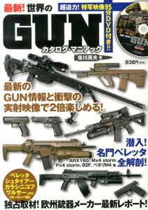 gun case foam  JChere日本代購