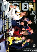 ヒーローヴィジョン（VOL．69）