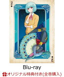 【楽天ブックス限定全巻購入特典】月刊モー想科学 2【Blu-ray】(台座付きビジュアルシート(A4サイズ)1種+アクリルキ…
