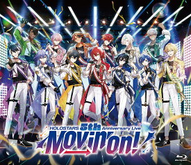 HOLOSTARS 5th Anniversary Live -Movin’ On!-【Blu-ray】 [ HOLOSTARS & UPROAR!! ]