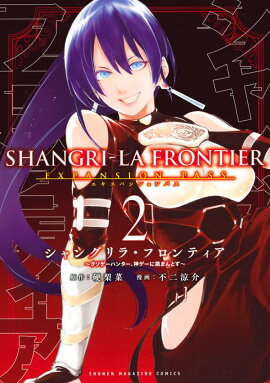 󥰥顦եƥ2˥ѥ󥷥ѥϥ󥿡ĩޤȤ