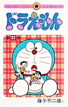 �ɥ館����32)