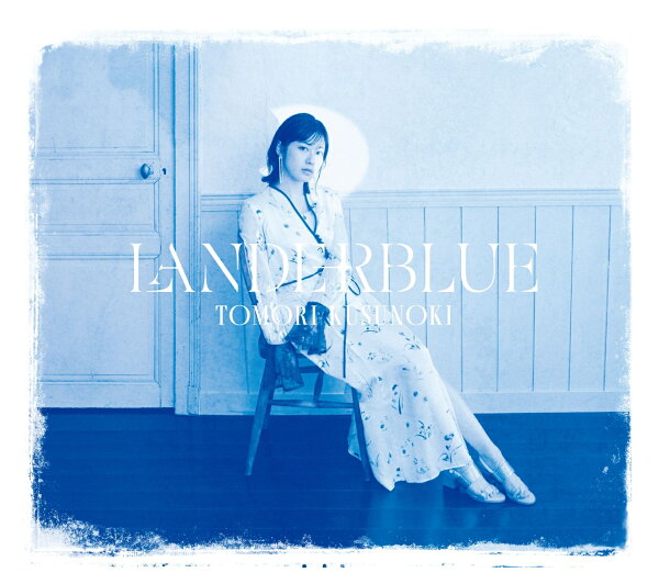 楽天ブックス: LANDERBLUE (初回生産限定盤 CD＋Blu-ray) - 楠木ともり