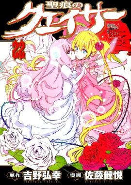 �����Υ�����������22��