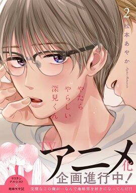 �䤿���餷����������2