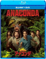 俺たちのアナコンダ ブルーレイ+ DVD セット【Blu-ray】 [ ジャック・ブラック ]