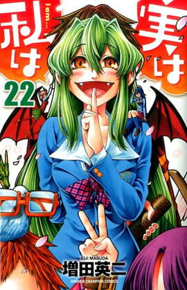 �¤ϻ�ϡ�22��