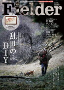 Fielder vol.80