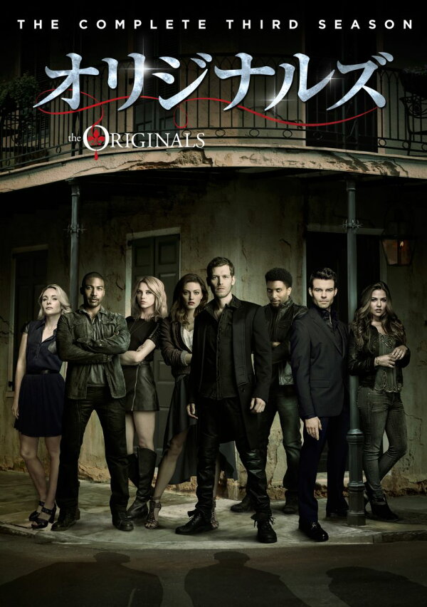 楽天ブックス: オリジナルズ＜サード・シーズン＞ コンプリート  