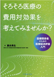 楽天ブックス: 現代疫学 - 原著第4版 - Timothy L. Lash 