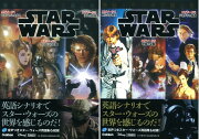 英語シナリオで楽しむスター・ウォーズ Ep1〜Ep6 2点セット 【特典：スター・ウォーズメモ帳】※ランダム封入