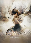 メメントモリ Lament Collection Vol.2