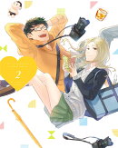 恋と呼ぶには気持ち悪い Vol．2【Blu-ray】