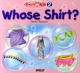 Whose　Shirt？ （チャンツde絵本シリーズ） [ 中本幹子 ]