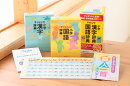 【楽天ブックス限定セット・DVD教材「辞書引きマスター」付】チャレンジ小学国語・漢字辞典第六版コンパクト版2冊セ…