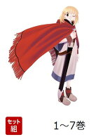 【全巻】 ジュミドロ 1-7巻セット