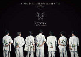 三代目 J SOUL BROTHERS LIVE TOUR 2023 “STARS” ～Land of Promise～(スマプラ対応) [ 三代目 J SOUL BROTHERS from EXILE TRIBE ]