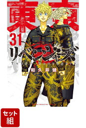 楽天ブックス: 【楽天ブックス限定グッズ】連載200話記念！期間限定 