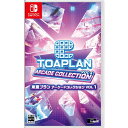 【楽天ブックス限定特典+特典】東亜プラン アーケードコレクション VOL 1　Switch版(マグネット+【予約外付特典】『東亜プラン アーケードコレクション』収納スリーブ)