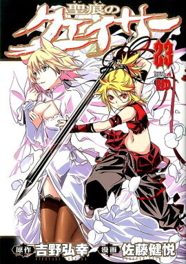 �����Υ�����������23��