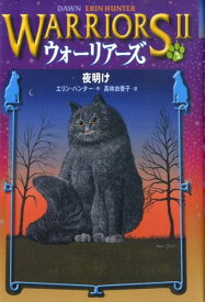 楽天市場 ウォーリアーズ 猫の通販