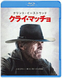 クライ・マッチョ ブルーレイ&DVDセット (2枚組)【Blu-ray】