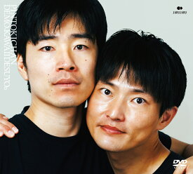 2024年のジャルジャル DVD-BOX ジャルジャルののじゃら＆ジャルジャルのはじゃら [ ジャルジャル ]