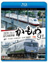 787系リレーかもめ9号&西九州新幹線かもめ9号 4K撮影作品 門司港～武雄温泉～長崎【Blu-ray】 [ (鉄道) ]