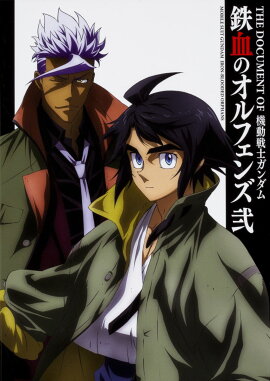 THE��DOCUMENT��OF����ư��Υ�����ࡡŴ��Υ���ե��󥺡���