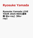 Ryosuke Yamada LIVE TOUR 2025 RED(通常盤 Blu-ray)【Blu-ray】 [ Ryosuke Yamada ]